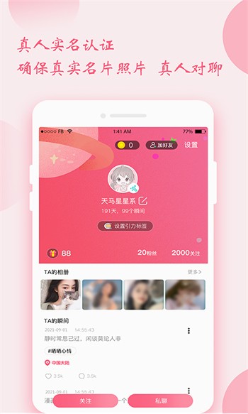 5178tv安装包下载