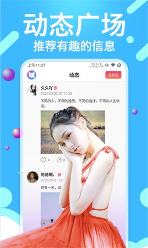 鲁一曲吧5178播放器下载地址最新版下载