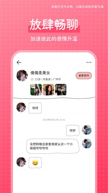 1313苦瓜影院播放器app下载