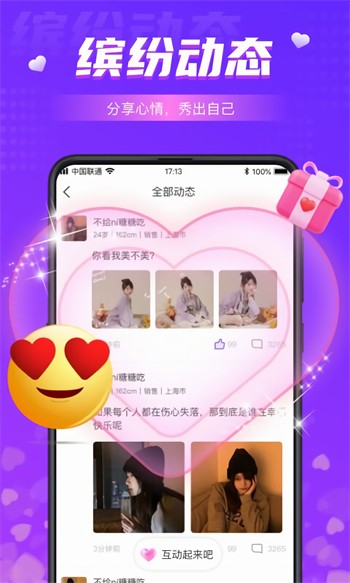 粉红视频无限次数解锁版ios免费版下载