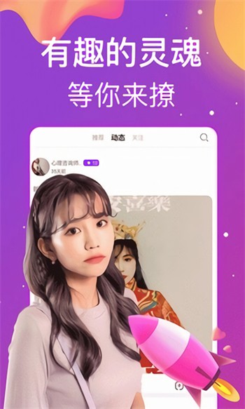 蘑菇视频隐藏线路版软件下载安装最新版下载