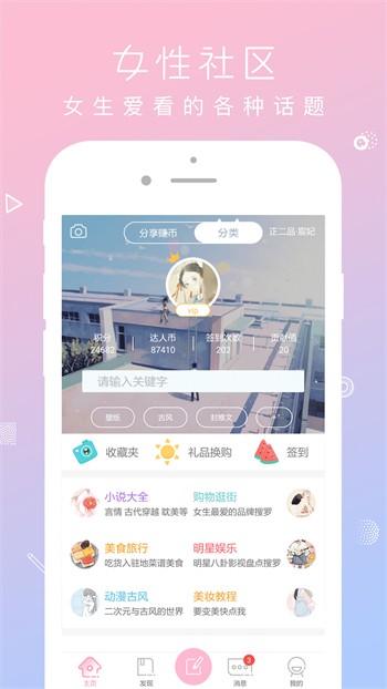 桔宝短视频最新版app下载