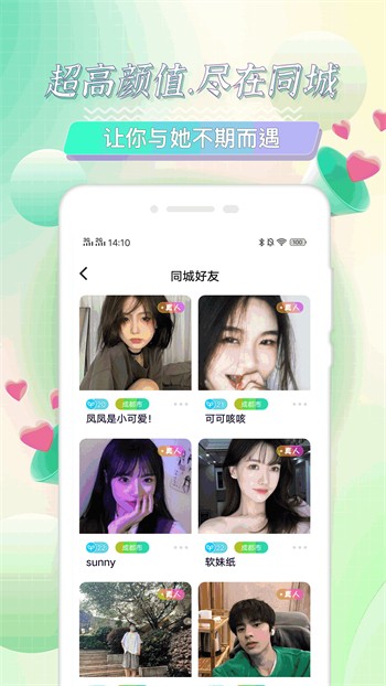成全视频动漫免费高清最新版下载