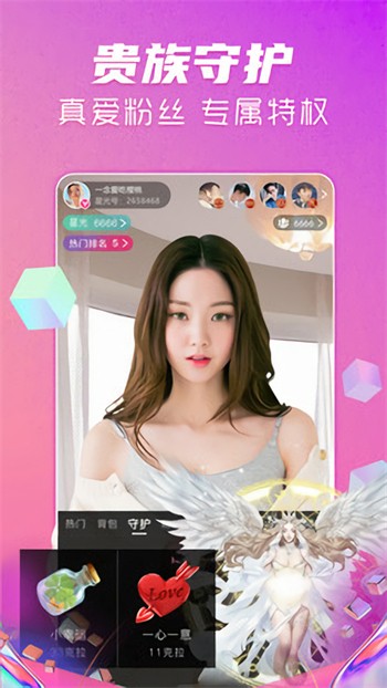 硬汉视频app永久免费版下载