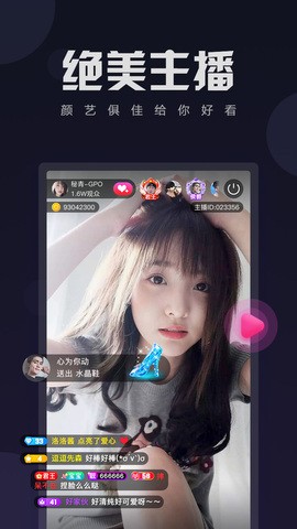 青青草appapk下载