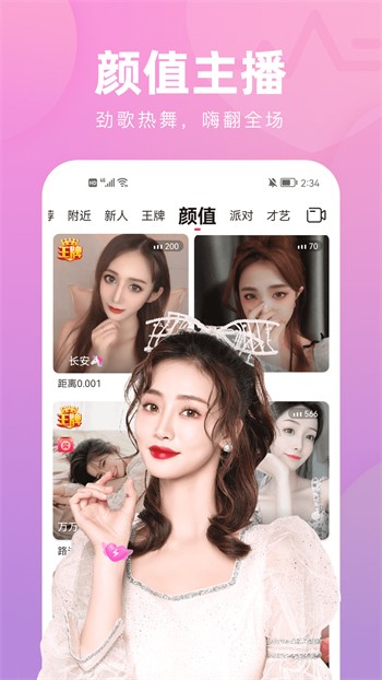 一个人看的www视频在线观看最新版下载