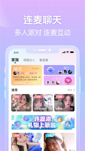 幸福宝8008隐藏入口最新版下载
