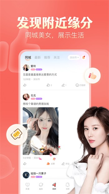 糖心LOGO官方网站在线观看免费高清版下载