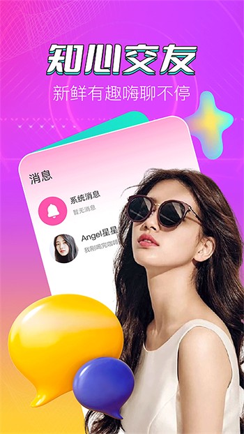 9i视频软件下载安装免费下载