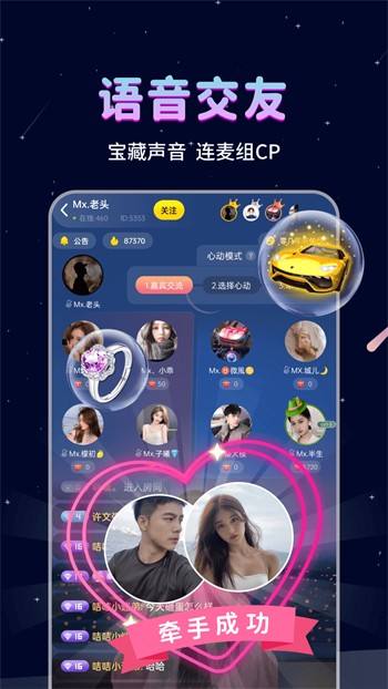 樱樱视频app免费下载最新版下载