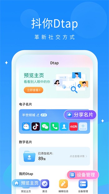 网站你懂我意思正能量晚上不用下载直接进入视频