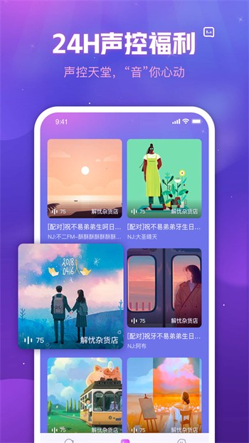 芭乐视安装包在线下载下载