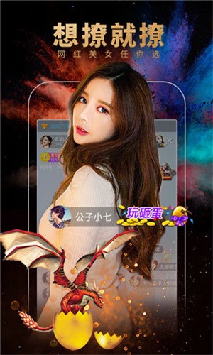 桃花tv直播app在线下载APP下载