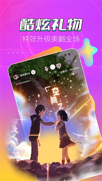 萝莉影视软件在线下载