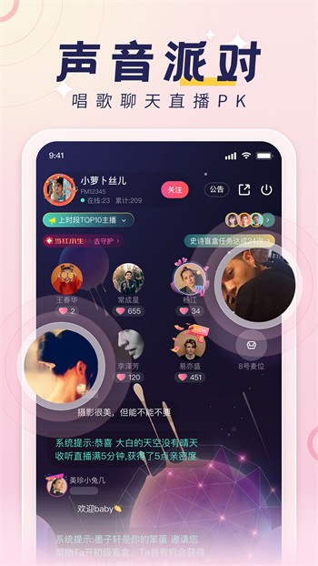蘑菇短视频apk下载安装动漫版
