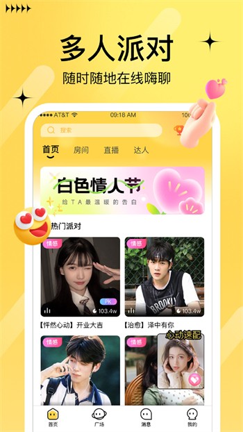 萝莉影视安装包下载入口下载