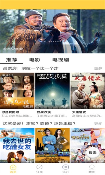 青苹果乐园影视安装包下载安装下载免费观看