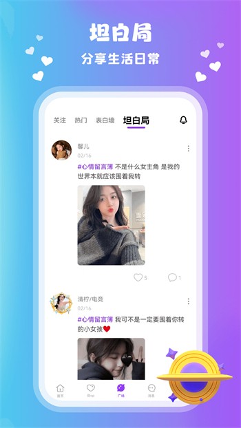 天天影视大全去广告纯净版下载