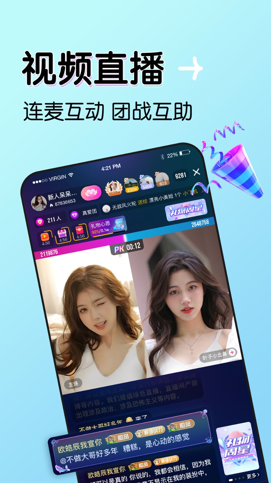 果酱视频果然好看app下载入口下载