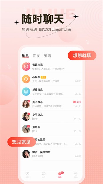 果冻传媒2021精品一区二区免费视频下载