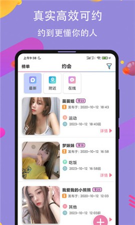 D2短视频app下无限看视频