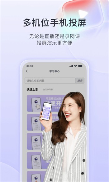蓝莓直播免费观看下载最新版