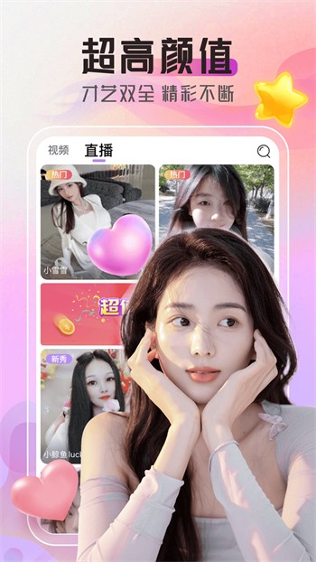 深夜释放自己无限看丝瓜视频