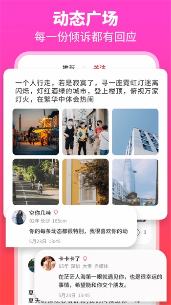 97视频安装包下载大全app下载