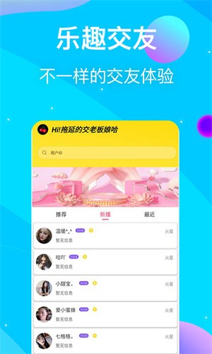 九狐直播免费下载下载