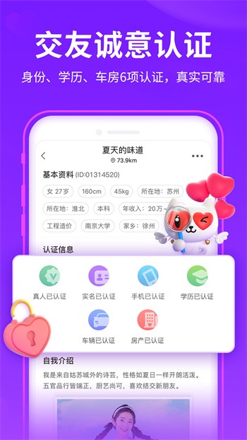 青青草app免费下载下载