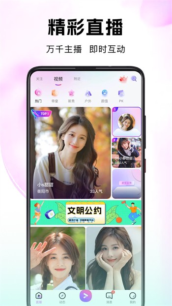 草莓丝瓜香蕉向日葵榴莲无限次版下载
