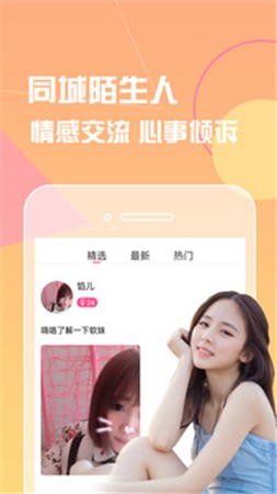蜜乳视频手机版下载安装下载