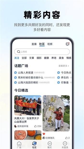 美美哒影院下载安装下载免费观看