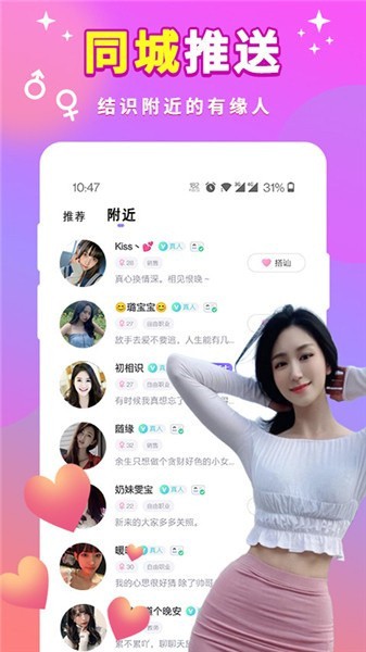 fulao2绿巨人app导航最新版下载