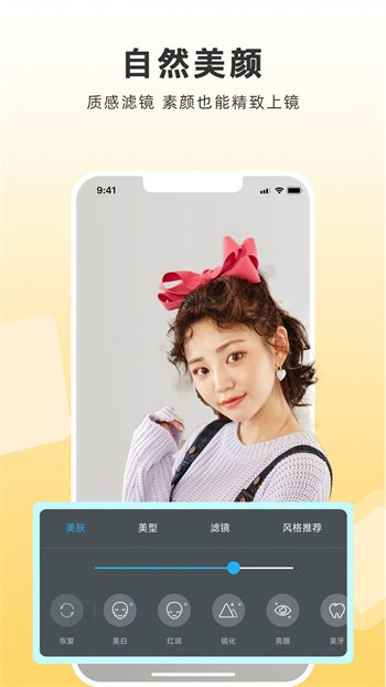性用社app免费下载下载