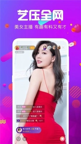 9277影院永久免费版app下载