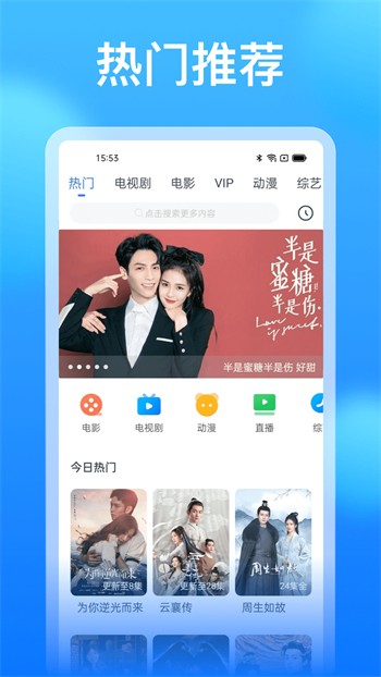 完美影视仓