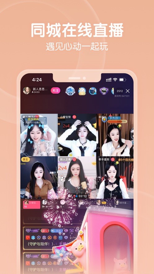 榴莲app下载站长统计网址进入安卓版