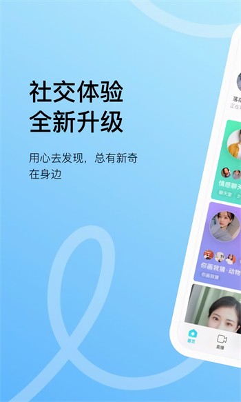 美美哒日本影院6最新版下载