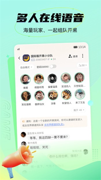麻花传剧apk免费下载下载