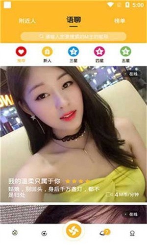 男生女生一起修修修app免费下载下载