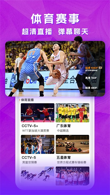 梅花视频老版本下载版