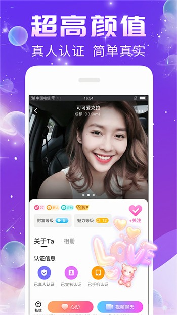 含羞草传媒app每天免费三次ios版下载