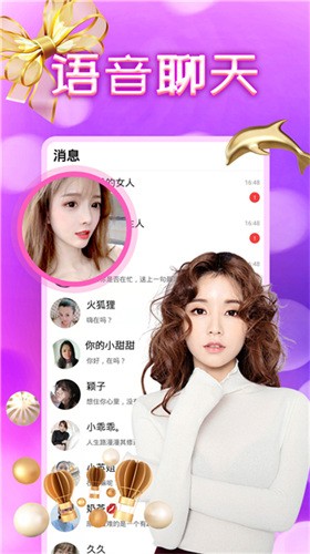 400多个成品视频app在线下载本