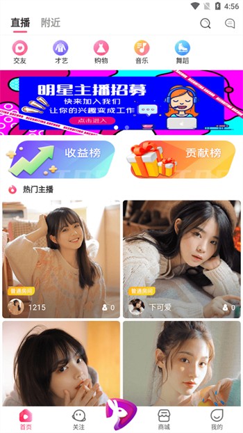 海角天涯阁社区app免费下载免费版下载