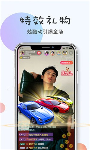 杏仁直播app苹果版在线观看