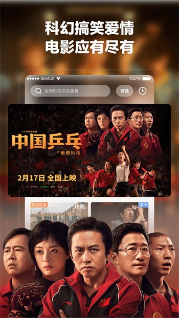 冈本视频手机版下载安装最新版