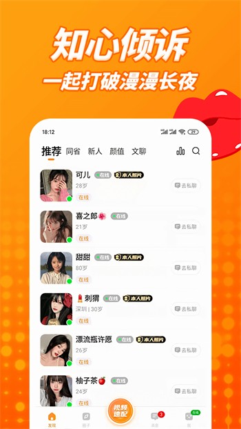 水果派播放器下载大全下载