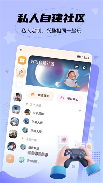 香蕉爱视频app下载入口最新版