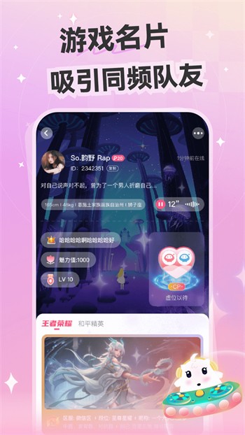 陌陌直播最新版在线观看